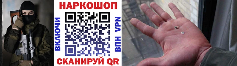 Купить наркотики Биробиджан Кокаин  МЕТАДОН  ГАШ  Меф  Alpha PVP 