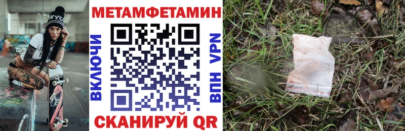Амфетамин Розовый  где купить наркотик  mega ONION  Биробиджан 