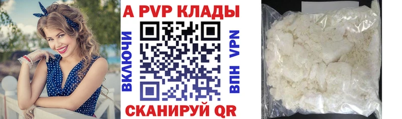 A-PVP СК Биробиджан
