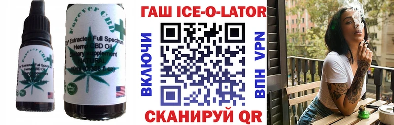 Cannafood конопля  Биробиджан 