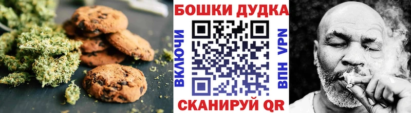 Cannafood конопля Биробиджан