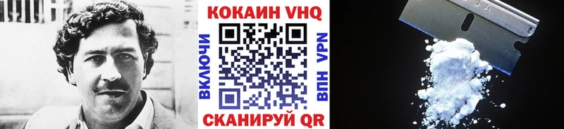 Кокаин 99%  Биробиджан 