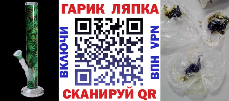 ГАШИШ VHQ  Биробиджан 