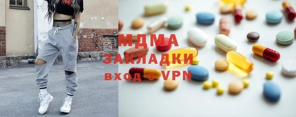 метамфетамин Алексин