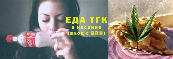 прущие крисы Алексеевка