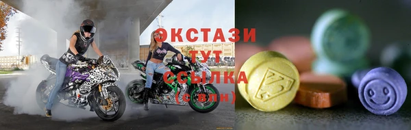 прущие крисы Алексеевка
