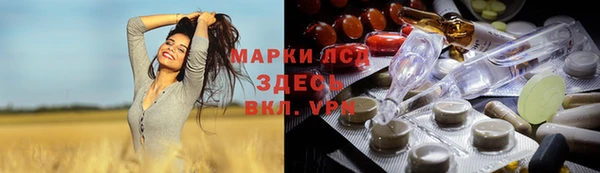 метамфетамин Алексин