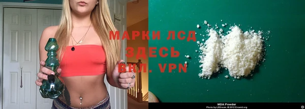 метамфетамин Алексин