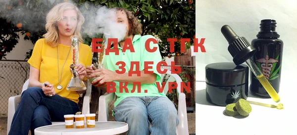 метамфетамин Алексин