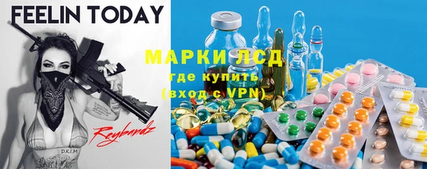 прущие крисы Алексеевка