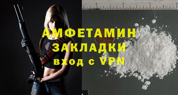 метамфетамин Алексин