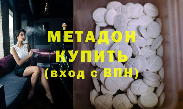метамфетамин Алексин