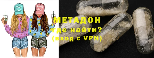 метамфетамин Алексин
