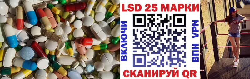 LSD-25 экстази кислота  mega зеркало  Биробиджан 