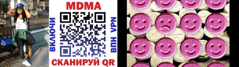 МДМА VHQ  Биробиджан 