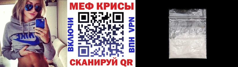 МЕФ мука хочу наркоту Биробиджан