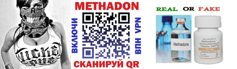 ссылка на мегу как зайти  Биробиджан  Метадон мёд 