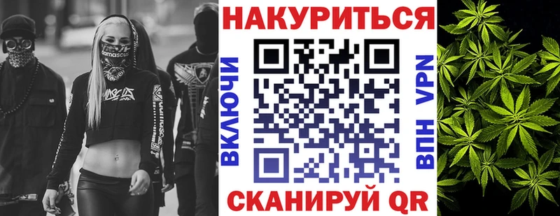 Канабис семена Биробиджан